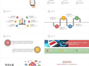 互联网通信计算机软件工程网络安全ppt模板免费下载 pptx格式 编号27012808 千图网
